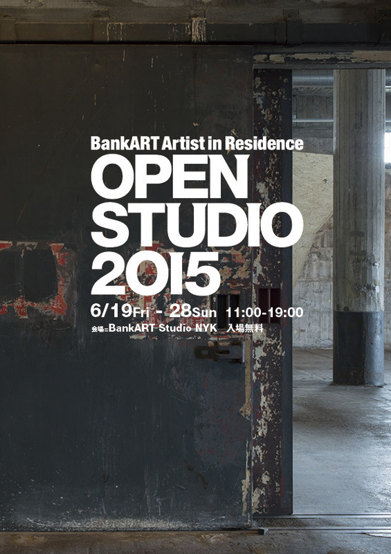 OpenStudio2015.jpg