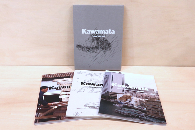 kawamata1.jpg